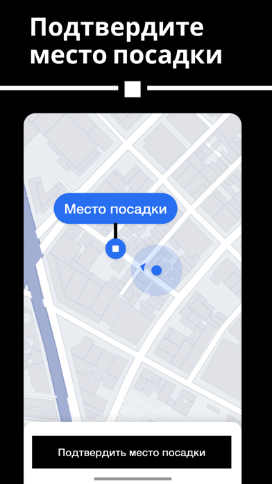 Скриншот Uber - Rides, Eats, Hotels 4